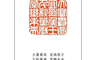 印是什么意思(印是什么意思八字)