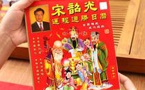 结婚看日子(结婚看日子是看双方的生辰八字吗)