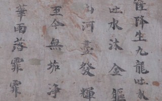 带沐的诗句(带沐的诗句男孩名字)