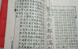 城的繁体字(城的繁体字多少笔画)