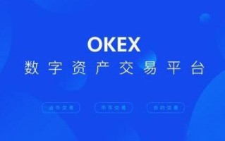 oe交易所app官方下载 下载OE国际交易平台app