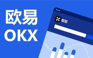 欧比特交易所排名_OK官网下载V6.1.52