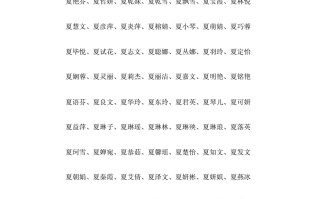 取名字女孩(八画的字有哪些取名字女孩)