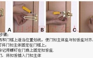 门闩怎么读(冥怎么读)