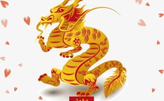 龙属相年份(龙属相年份年龄)