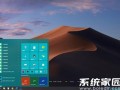 win10系统怎么用 win10使用技巧方法教程