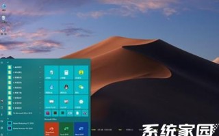 win10系统怎么用 win10使用技巧方法教程