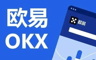 全球数字交易所app下载 欧意国际交易平台app