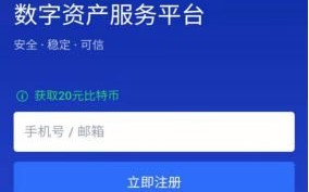 ok交易所app下载2023 ok交易所官方appv6.1.54