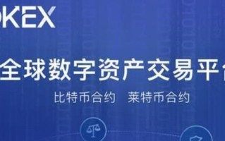 欧意交易所苹果下载 欧意交易所ios最新app