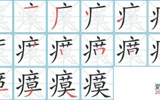 病字的拼音(病字的拼音咋写)