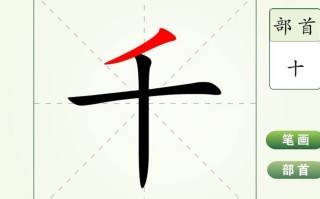 方字的笔画(方字的笔画顺序写)