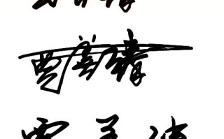 贾字怎么读(覃字怎么读)