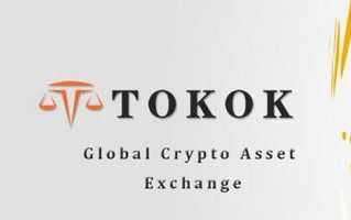 tokok交易所可靠吗 tokok交易所介绍