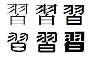 边的繁体字(边的繁体字怎么写的)