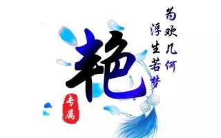 古风微信名(一眼惊艳的古风名字)