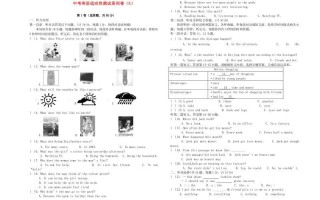 适应性考试(2022年6月浙江省学业水平适应性考试)