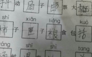 碧的拼音字(碧的拼音!)