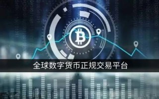 买比特币用什么app 中国比特币交易网站