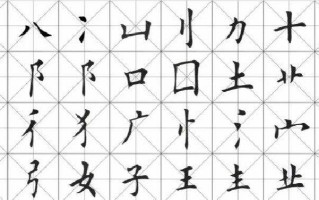 面字的部首(面字的部首怎么读)