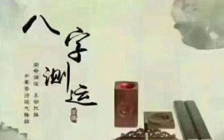 孤鸾煞女命(孤鸾煞女命会有孩子吗)