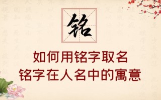 名字的含义(沐熙这个名字的含义)