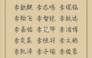 带一的名字(男明星带一的名字)