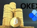 ok交易所暂停提币后果是什么 ok交易所暂停提币后果介绍