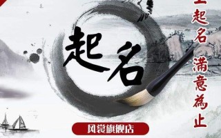 测企业名字(公司免费测名)