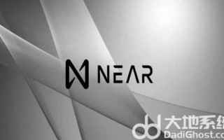 NEAR币未来会涨到多少 NEAR币值得投资吗