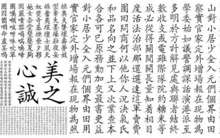 韩的繁体字(韩,繁体字)