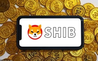 shib币价格今日行情是什么 shib币价格今日行情最新消息