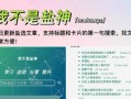 知乎搬运工网站最新入口在哪 知乎盐选文章搬运工网站入口分享