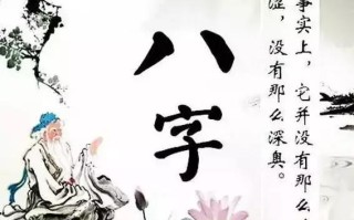 八字带桃花(八字带桃花是什么意思)