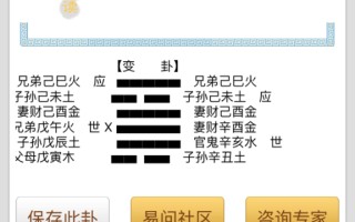 免费求一卦(今日免费一卦)