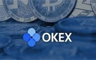 ok交易所在哪里注册 OK官网账号注册流程