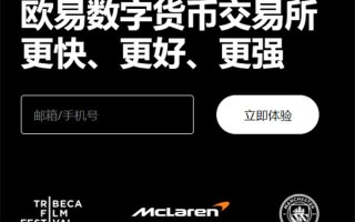 殴易app官网下载(v6.1.24)_欧意web3好用吗