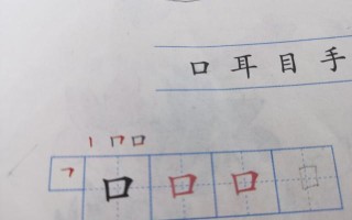 口有什么字(两个口有什么字)