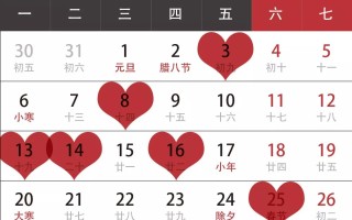 吉日_吉日查询老黄历2022年6月