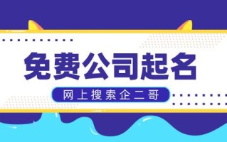 工作室起名_工作室起名大全免费取名