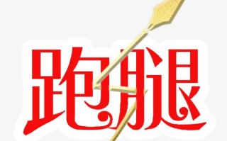 霸气带红字(带红的名字优雅)