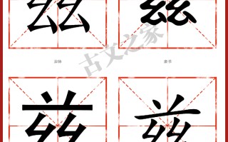 庆字的拼音(庆字的多音字)