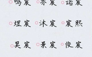 如何取好名(如何取好名字作文600字)