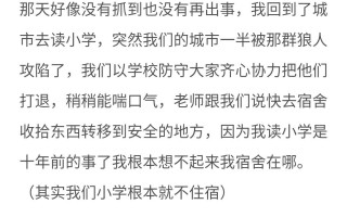 梦到被拐卖(梦到被拐卖想办法逃然后醒了)