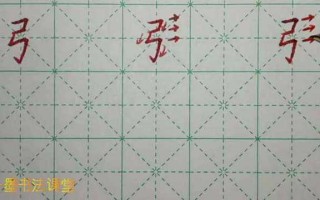 毫字的部首(毫字的部首是)