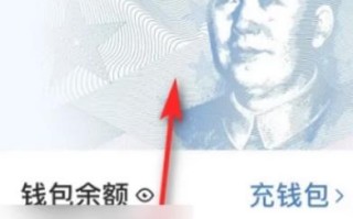 下载数字货币钱包实名怎么转钱？下载数字货币钱包转钱方法