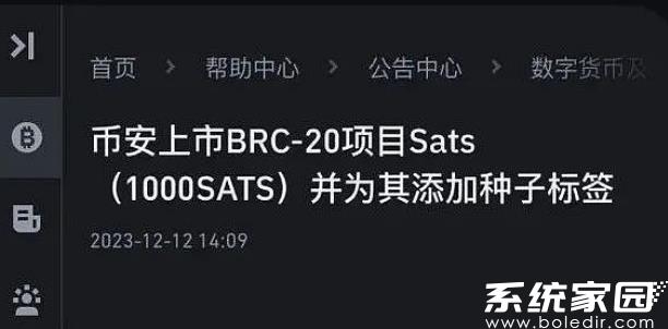 sats币能涨100倍吗？sats的 “发展历程” 如何实现100倍涨幅？