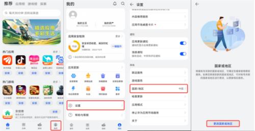 欧意下载教程 欧意下载注册操作流程图