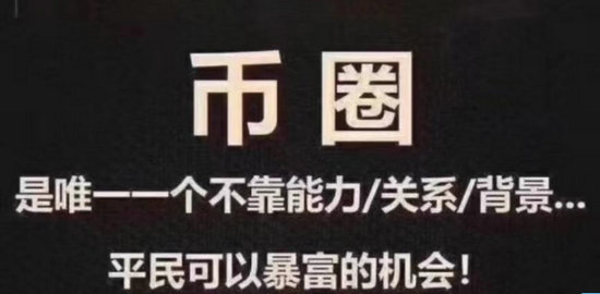 中本聪什么时候可以提现 中本聪已经快能提现了是真的吗