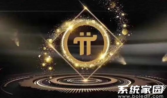 派最新价格是多少？2024年派最新价格一枚多少钱？